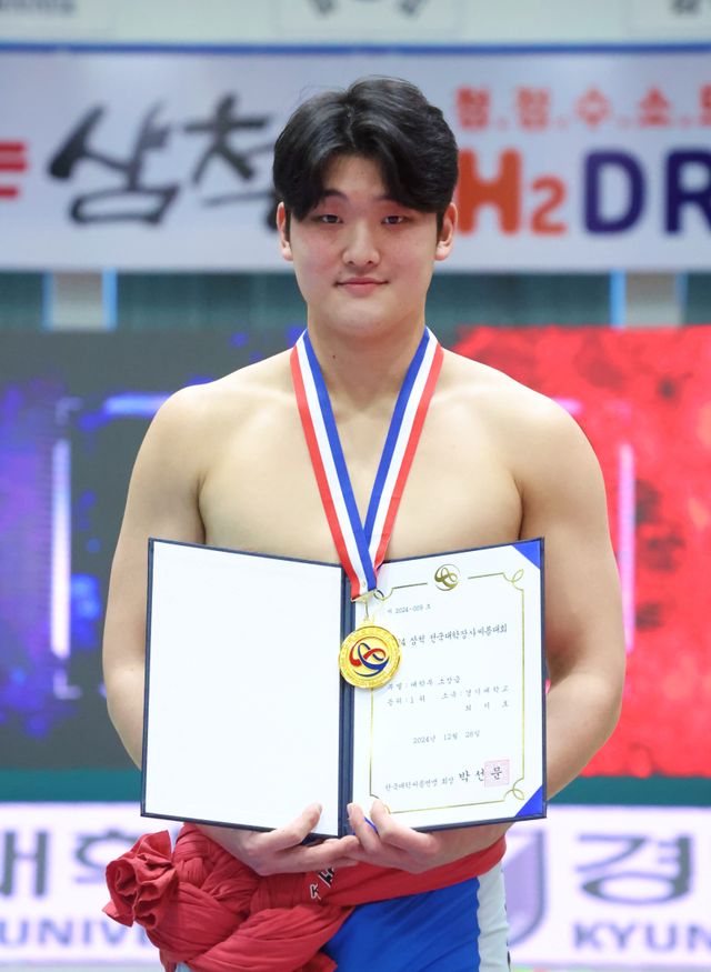2024 삼척 전국대학장사씨름대회 소장급 우승 최지호.대한씨름협회 제공