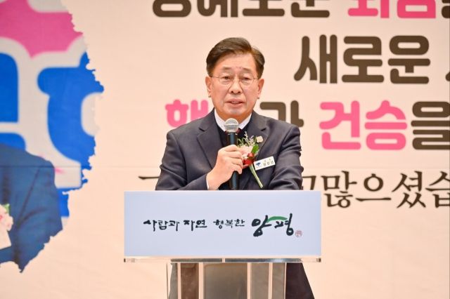 전진선 양평군수. 양평군 제공