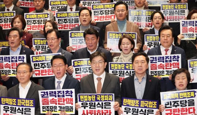 국민의힘 권성동 원내대표 등 의원들이 27일 국회 본청 계단에서 한덕수 국무총리 탄핵소추안 표결과 관련해 우원식 국회의장과 민주당을 규탄하고 있다. 연합뉴스
