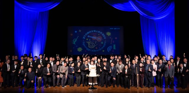 경기도 장애인 오케스트라 ‘경기 리베라 오케스트라’가 3일 공식 창단했다. 경기도 제공