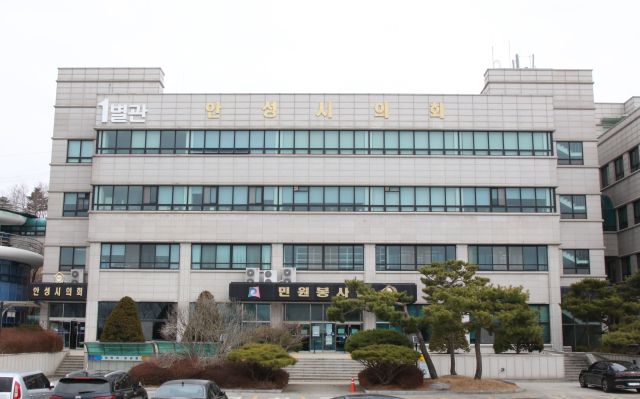 안성시의회 전경. 시의회 제공