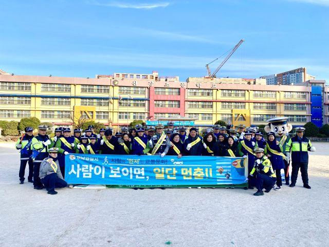 하남경찰서, 신장초 어린이 교통안전 캠페인. 하남경찰서 제공