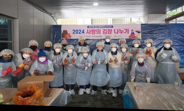 안양산업진흥원이 2024 사랑의 김장나누기 행사를 진행했다. 안양시 제공