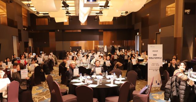 인천인재평생교육진흥원은 지난 3일 연수구 송도국제도시 홀리데이인인천 호텔에서 ‘2024 인천 평생교육인의 날’ 행사를 했다. 진흥원 제공