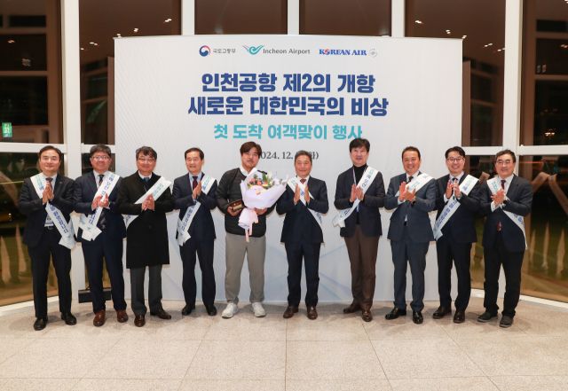 인천국제공항공사는 3일 인천공항 4단계 확장시설의 공식 운영일을 맞아 인천공항 제2여객터미널(T2) 입국장에서 ‘4단계 그랜드 오픈 첫 도착여객 환영행사’를 했다. 공항공사 제공