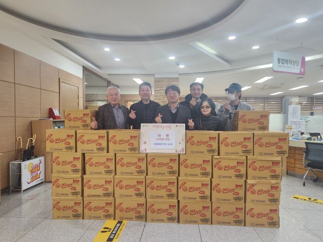 의왕예술의거리상인회원들이 내손1동 주민센터를 방문해 어려운 이웃에게 전달해 달라며 라면 37박스를 김형준 동장에게 기탁했다. 의왕시 제공