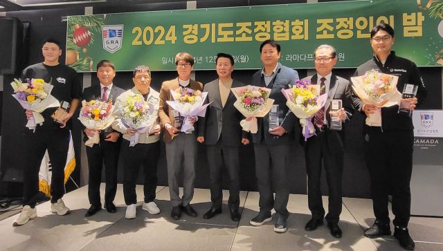 2024 경기도 조정인의 밤 행사에서 공로패를 받은 수상자들이 안교재 회장(가운데)과 기념촬영을 하고 있다.황선학기자