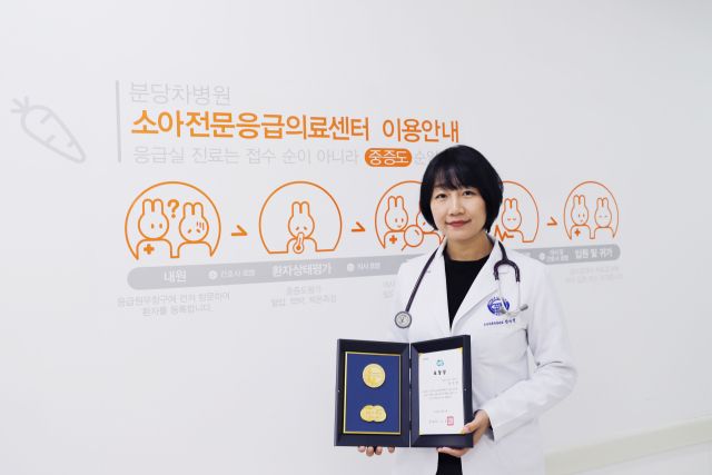 권재현 분당차여성병원 교수. 분당차병원 제공