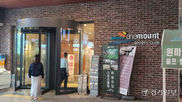 고양 일산서구 대화동 원마운트 중앙광장 전경. 신진욱기자