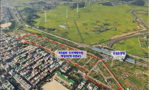 안산시 단원구 신길동 1379번지 신길63블록 유휴부지. 안산시 제공