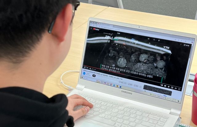 4일 인천지역 대학생이 비상계엄 선포 관련 뉴스를 보고 있다. 장민재기자