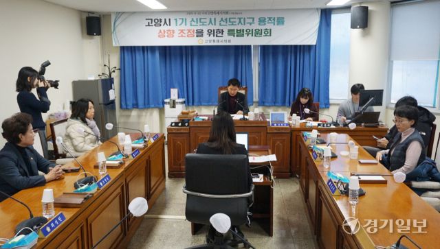 4일 열린 '고양시 1기신도시 선도지구 용적률 상향조정을 위한 특별위원회’ 1차 회의에서 위원장에서 선출된 김희섭 의원(국힘·주엽1·2동)이 회의를 주재하고 있다. 신진욱기자