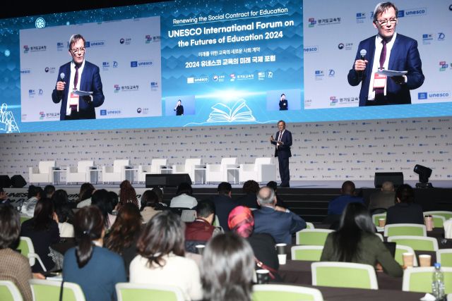 2024 유네스코 교육의 미래 국제포럼. 경기도교육청 제공
