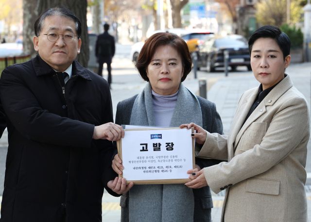 윤석열 대통령이 국회의 결의로 비상계엄을 철회한 4일 오후 조국혁신당 의원들이 윤 대통령과 김용현 국방부 장관 등에 대한 내란죄 및 반란죄 고발장을 국가수사본부에 접수하고 있다. 왼쪽부터 차규근, 정춘생, 김재원 의원. 연합뉴스