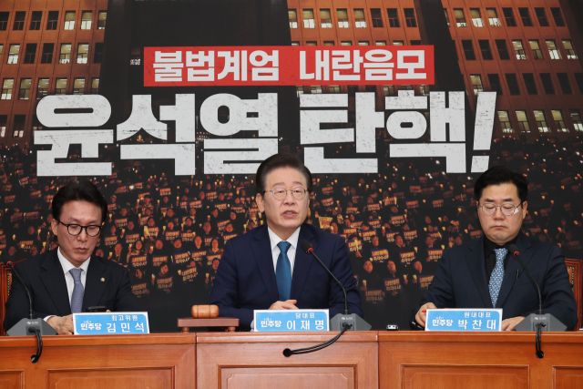 [속보] 민주당, 尹 탄핵안 7일 표결 추진