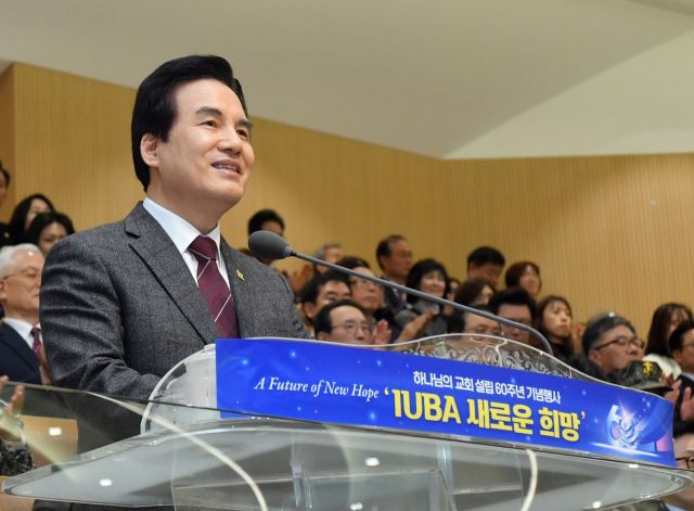 하나님의 교회 총회장 김주철 목사가 설립 60주년 기념행사에서 개회사를 하고 있다. 하나님의교회 세계복음선교협회 제공