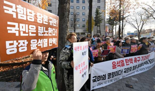 윤석열 정권 퇴진 인천운동본부가 지난 5일 국민의힘 인천시당 앞에서 ‘윤석열 탄핵 촉구 기자회견’을 열고 대통령의 탄핵 등을 주장하고 있는 모습으로 기사 본문과 구체적인 관련 없음. 경기일보 DB
