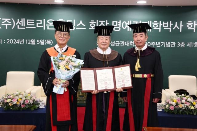 (왼쪽부터) 유지범 성균관대 총장, 윤용택 ㈜센트리온홀딩스 회장(성균관대 총동창회 명예회장), 한상만 성균관대 대학원장이 기념촬영을 하고 있다. 성균관대 제공