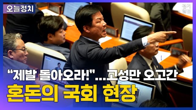 [썸네일] 2024ver 일반형 (오늘정치포함) 복사