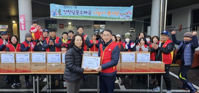 인천남동우체국 ‘나눔이 봉사단’ 단원들이 지역 어르신과 저소득층 가정을 돕는 사랑의 김장 나눔 행사에 참여, 기념촬영을 하고 있다. 인천남동우체국 제공
