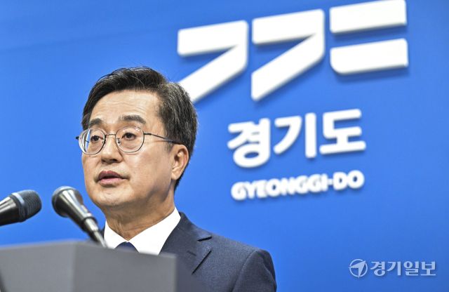 김동연 경기도지사. 경기일보 DB