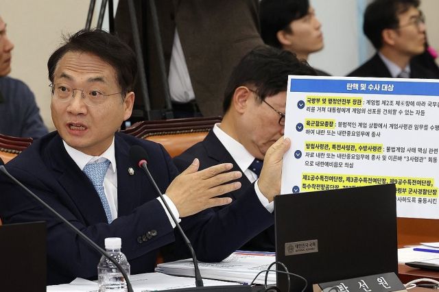 더불어민주당 박선원 의원이 지난 5일 오전 윤석열 대통령의 비상계엄 선포·해제 경위와 관련한 긴급 현안질의가 열린 국회 국방위원회 전체회의에서 박안수 육군참모총장에게 질의하고 있다. 연합뉴스