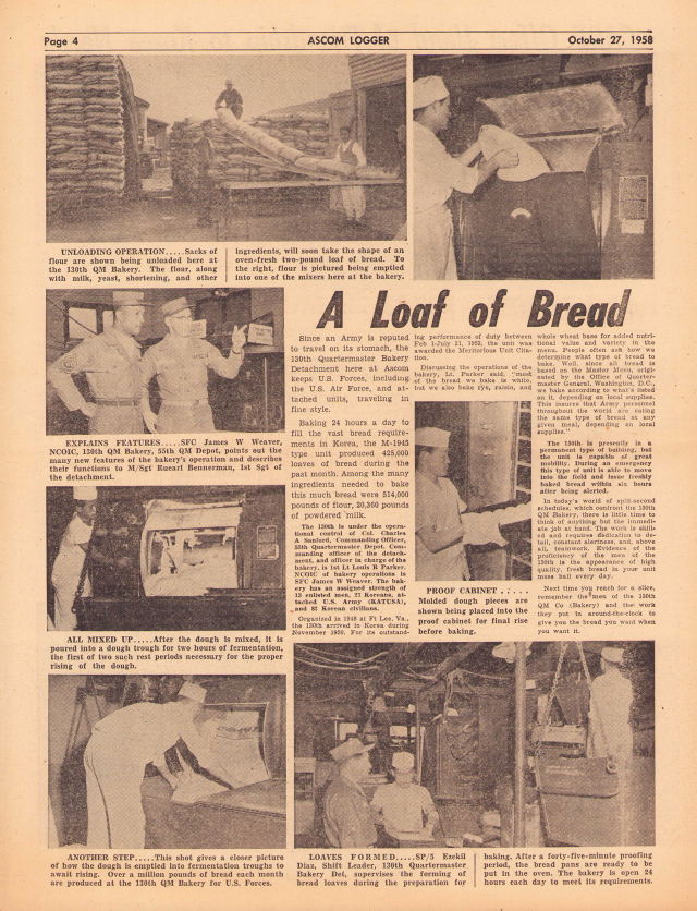 지난 1958년 10월27일, ‘ASCOM LOGGER’4면에 실린 애스컴 시티 제빵소 관련 기사. 인천시 제공