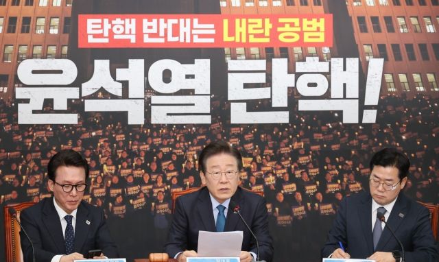 더불어민주당 이재명 대표가 9일 오전 서울 여의도 국회에서 열린 최고위원회의에서 발언하고 있다. 연합뉴스