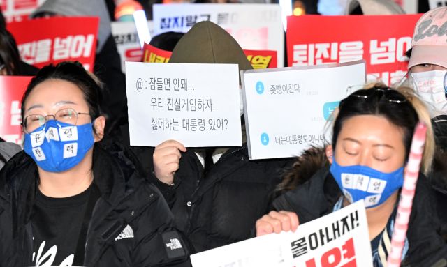 9일 인천 미추홀구 농산물시장사거리에서 열린 윤석열 탄핵! 인천시민촛불 집회에서 시민들이 팻말과 응원봉을 들고 구호를 외치고 있다. 조병석 기자