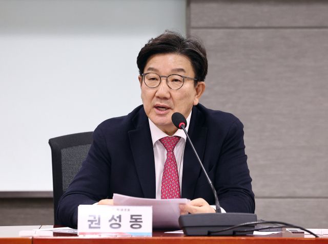 권성동 국민의힘 원내대표. 연합뉴스