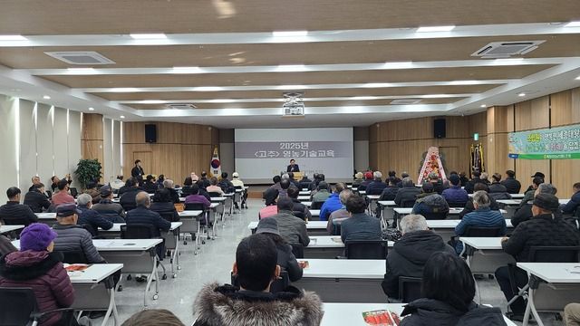 여주 세종대왕농협이 고추 영농기술교육을 진행하고 있다. /사진 =세종대왕농협