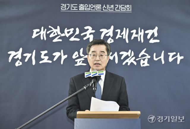 김동연 경기도지사가 13일 오전 수원특례시 팔달구 한 음식점에서 열린 ‘경기도 출입언론 신년 간담회’에서 발언을 하고 있다. 홍기웅기자
