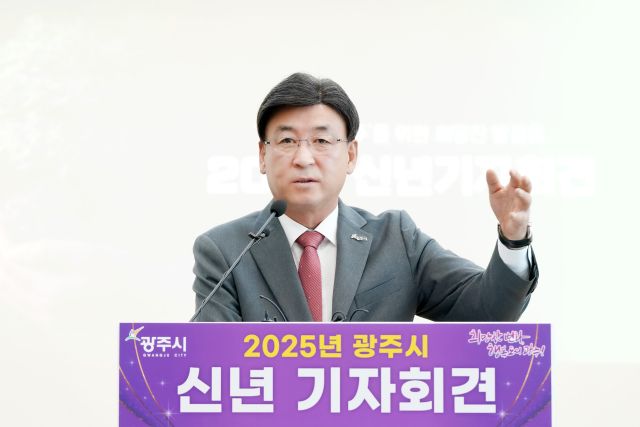 방세환 광주시장이 13일 시청 순암홀에서 열린 ‘신년기자회견’에서 인사말을 하고 있다. 광주시 제공