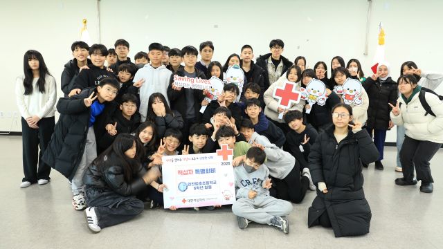 인천청호초등학교 6학년 학생들이 대한적십자사 인천지사에 특별 회비를 전달했다. 대한적십자사 인천지사 제공