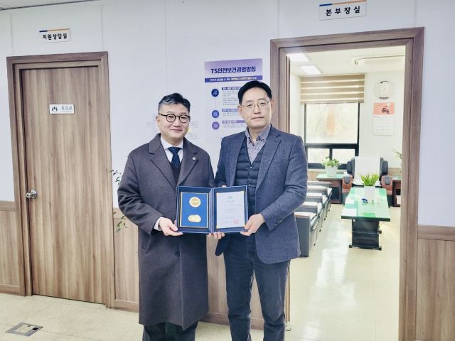 서정대학교 박진혁 교수(왼쪽)가 경기북부지역본부 지윤석 본부장으로부터 경기도지사 표창을 전수받고 기념촬영을 하고 있다. 서정대학교 제공