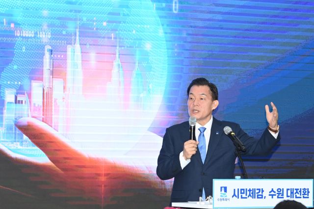 지난 1월 초 2025 수원시 신년브리핑에서 이재준 수원시장이 ‘시민체감, 수원 대전환’에 대한 설명을 하고 있다. 수원시 제공