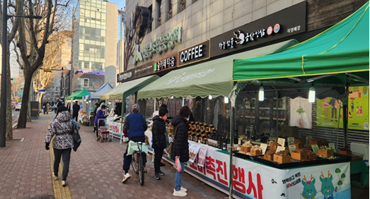 산림조합중앙회 임산물유통본부가 2025년 설 명절을 맞아 임산물 선물세트를 최대 40% 할인 공급 행사를 진행하고 있다. 여주시 산림조합