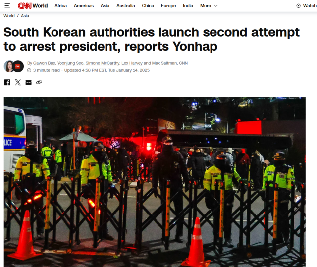 14(현지시간)일 CNN 홈페이지 갈무리.