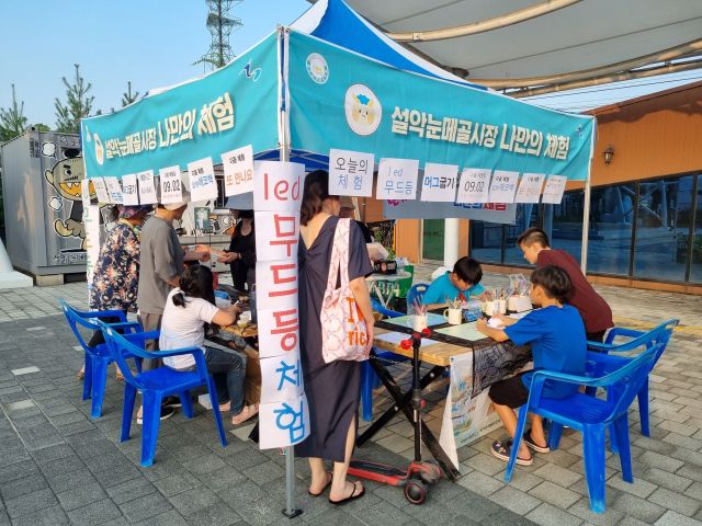 가평군 2개 전통시장, 중기부 공모사업 선정