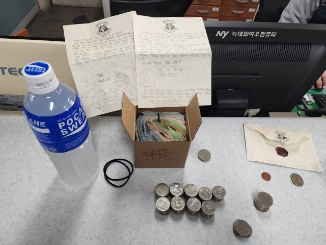 김하연 학생이 용인동부경찰서 동부파출소에 기부한 용돈과 직접 쓴 손편지. 용인동부경찰서 제공