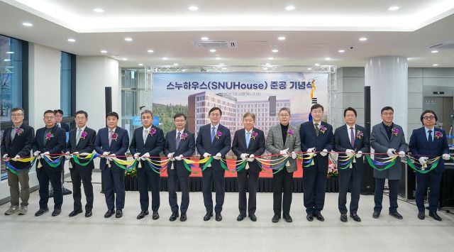 지난 14일 분당서울대병원 스누하우스 1층 로비에서 열린 스누하우스 준공식에서 유홍림 서울대 총장, 김영태 서울대병원장, 송정한 분당서울대병원장 등이 테이프 커팅식을 진행하고 있다. 분당서울대병원 제공