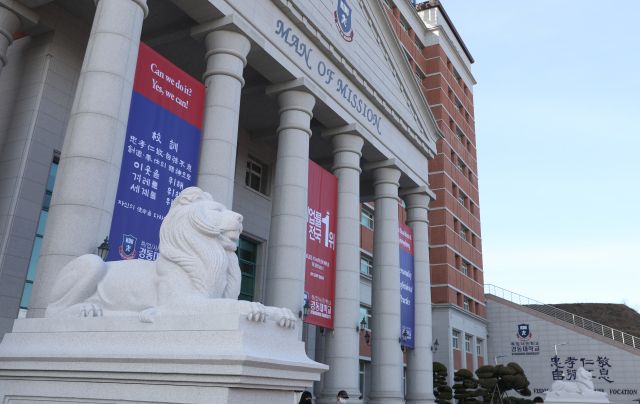 경동대학교 양주 메트로폴 캠퍼스 우당관