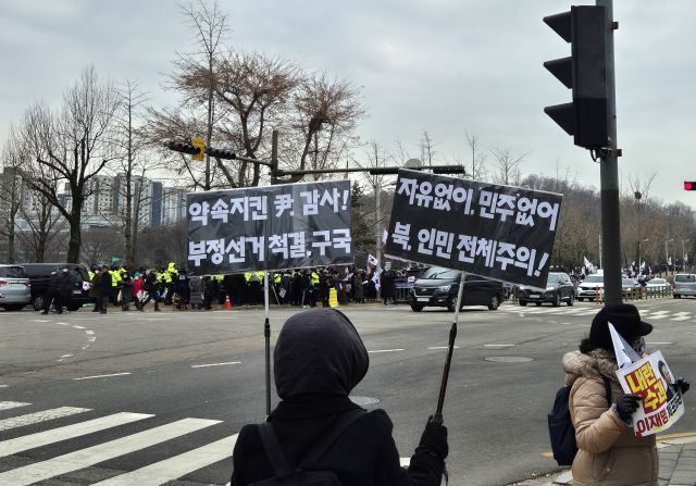 16일 오전 11시10분께 과천 중앙동 정부청사 앞에서 시위 참여자가 팻말을 들고 있다. 김한울기자