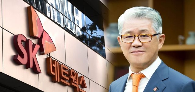 최신원 SK네트웍스 전 회장. 연합뉴스