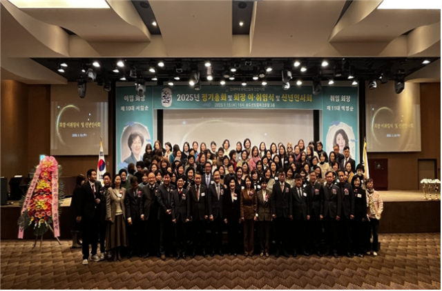 인천 연수구 송도국제도시 송도센트럴파크 호텔에서 열린 한국여성경제인협회 인천지회 제10·11대 회장의 이·취임식 및 신년인사회에서 참석자들이 기념촬영을 하고 있다. 인천시 제공