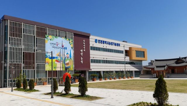 인천농업기술센터 전경. 센터 제공