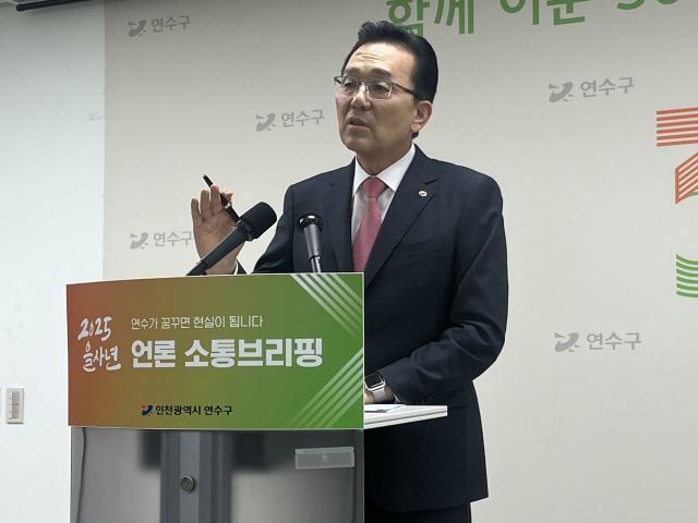16일 이재호 구청장이 신년브리핑에서 내년 사업 계획을 설명하고 있다. 김샛별기자
