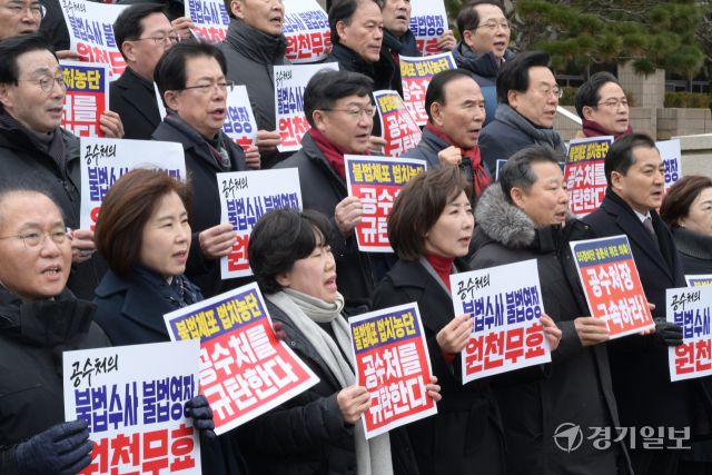 국민의힘 나경원 의원이 16일 오후 정부과천청사 내 공수처를 항의 방문, 규탄 발언을 하고 있다. 윤원규기자