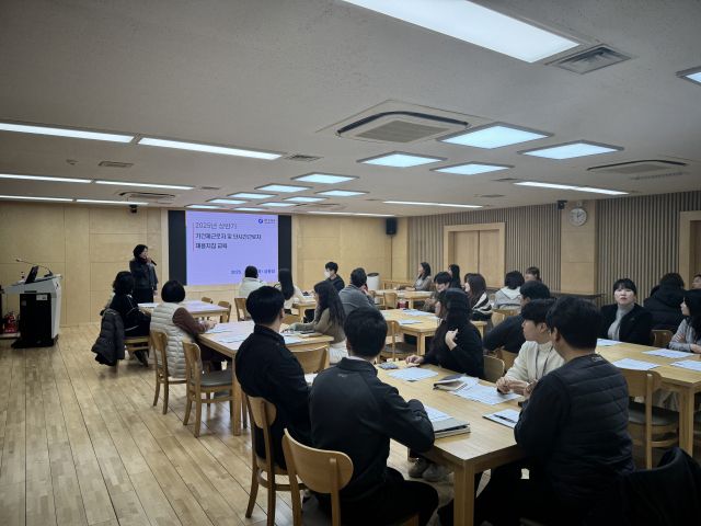 하남시가 시청 회의실에서 2025년 기간제 및 단시간근로자 채용지침교육을 진행하고 있다. 하남시 제공