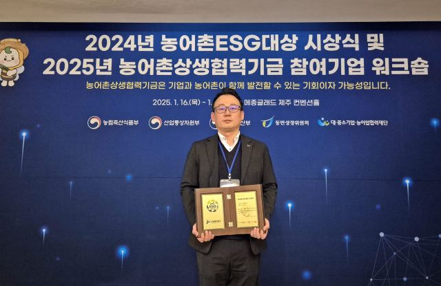 신재완 인천항만공사 ESG경영실장이 인정패와 함께 기념촬영을 하고 있다. IPA 제공